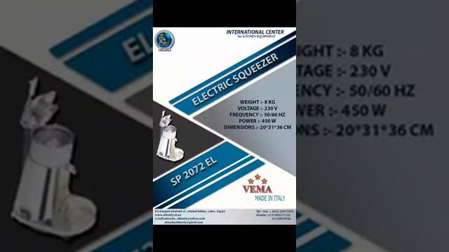 VEMA MADE IN ITALY смотреть онлайн