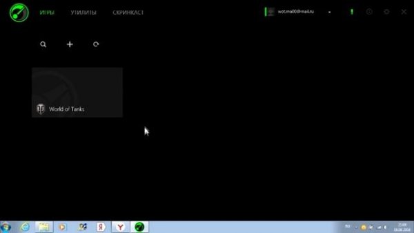 Как повысить фпс в играх с помощью Razer Game Booster