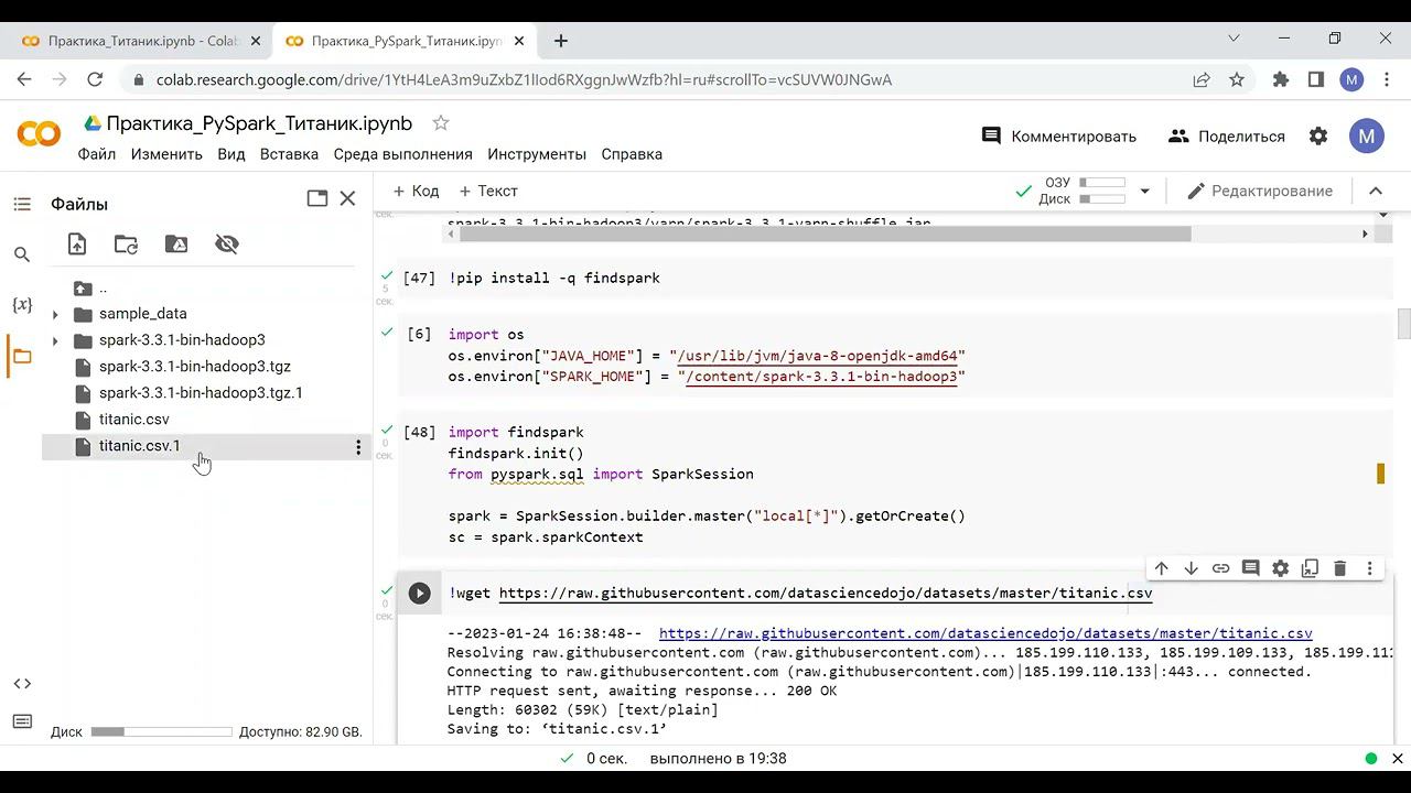 Вебинар 241223 смотреть онлайн