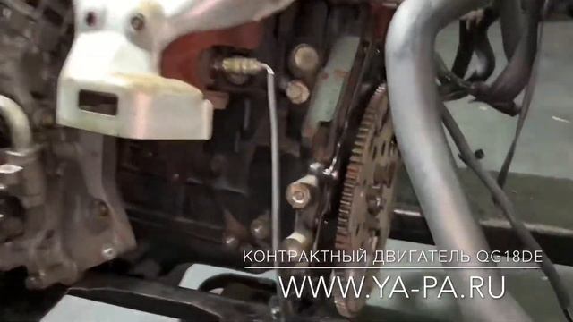 Двигатель QG18DE Ниссан Альмера, Примера смотреть онлайн