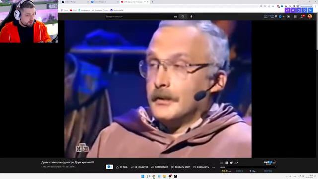 HARD PLAY СМОТРИТ РЕКОРД В ПЕРЕДАЧЕ СВОЯ ИГРА #hardplay #хардплей