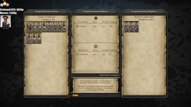 ВТОРЖЕНИЕ ВИКИНГОВ! - Total War: Attila смотреть онлайн
