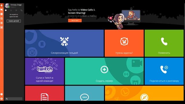КАК СКАЧАТЬ СБОРКУ PROJECT OZONE 2 RELOADED???????????? смотреть онлайн