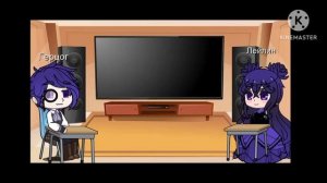 [Реакция семьи Кандимион] на будущего мужа Лейлин как °•Кейл Хенетьюз•°