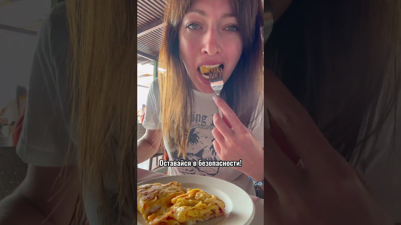 Мои мысли на All Inclusive #жиза #юмор #ппизож #пппитание #пп