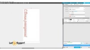 Режущий плоттер Silhouette  Создание надписи на воздушном шарике