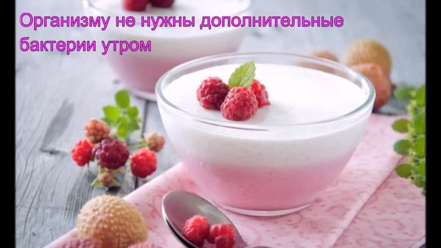 Завтракаем правильно. Эти продукты нельзя есть натощак. смотреть онлайн