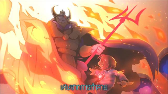 Asgore's Theme Cover - Undertale(Thai) смотреть онлайн