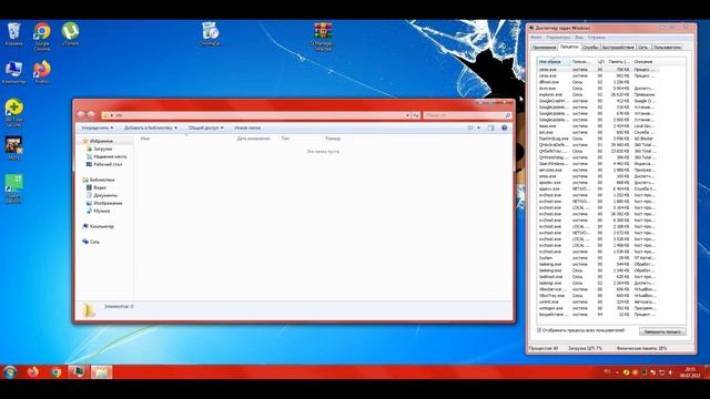 360 Total VS GLManager смотреть онлайн