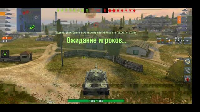 WoT Blitz.Знак классности Мастер✓3.#UBRA смотреть онлайн