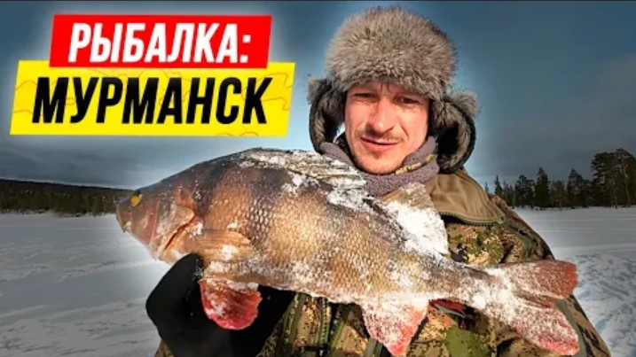 Стоит ли верить Garmin на рыбалке? Рыбалка 2022 на Кольском смотреть онлайн