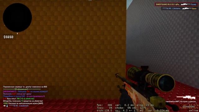 #CS:GO на сервере awp_lego_2 смотреть онлайн