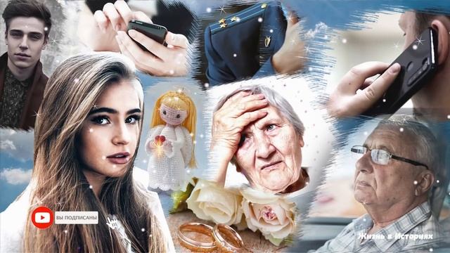 Получив свёрток, девушка обомлела, узнав, что там было внутри... смотреть онлайн