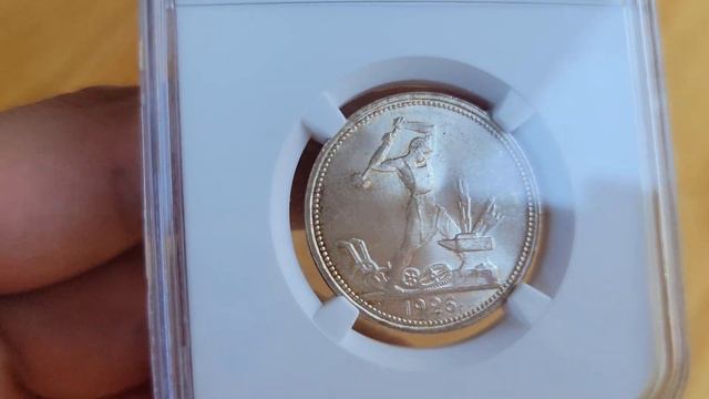 Полтинник 1926 в слабе NGC MS65 смотреть онлайн