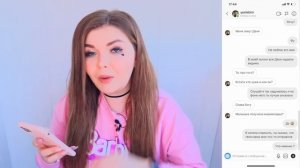 ПЕРЕПИСКА С ПЭЙТОНОМ ПОДАРОК ОТ ЕГО МАМЫ!!!