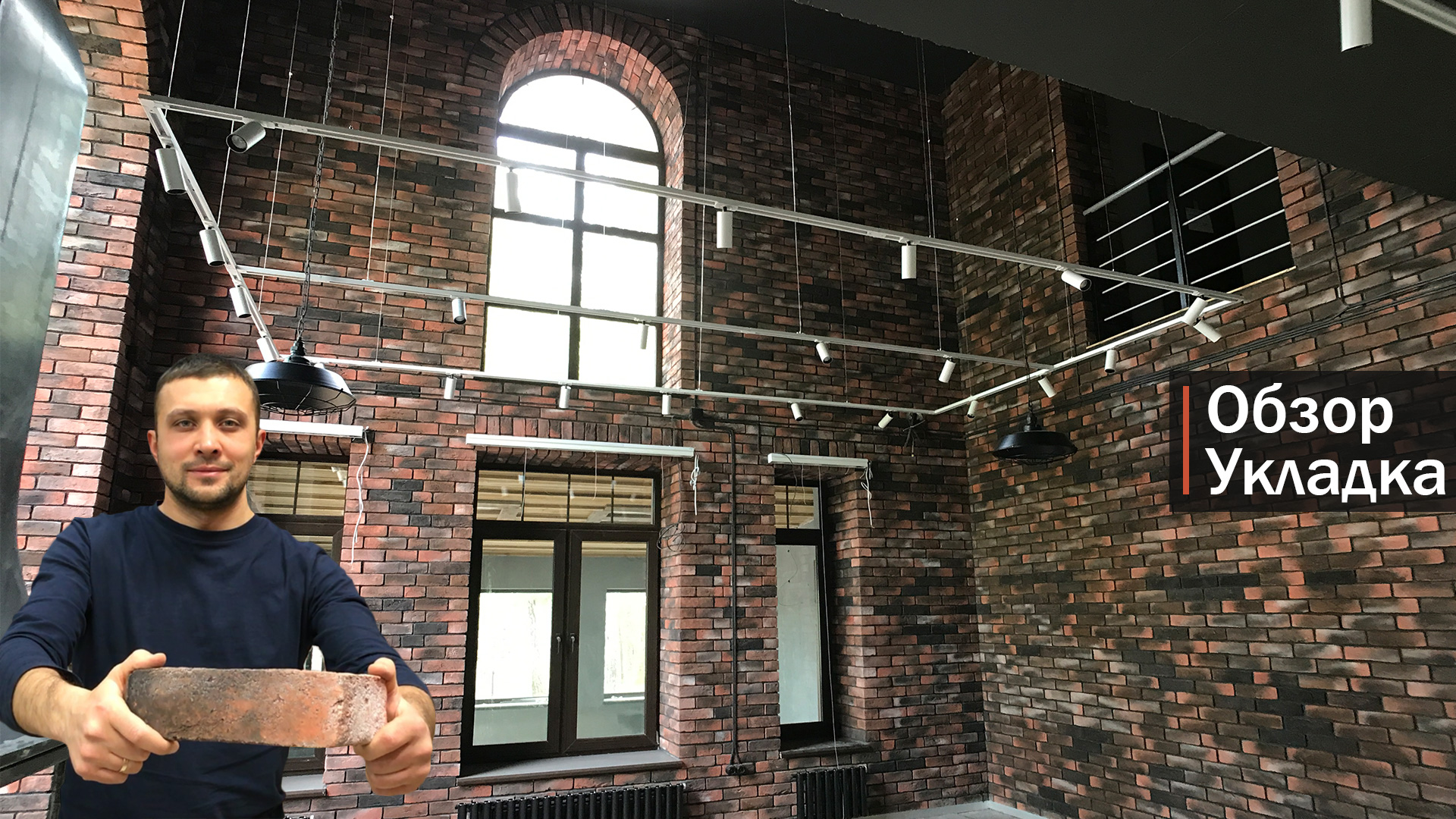 Декоративный камень - кирпич Дрезден. Обзор. Укладка смотреть онлайн