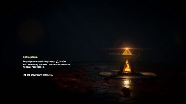Assassin's Creed Odyssey смотреть онлайн
