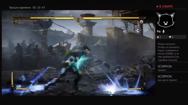"Я хочу все", путь к платине Mortal Kombat 11 Frost смотреть онлайн