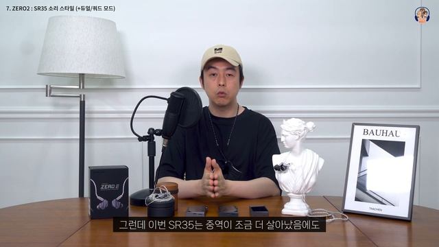 국내 최초 리뷰! 아스텔앤컨 SR35, ZERO2 리뷰 (Astell&Kern) смотреть онлайн