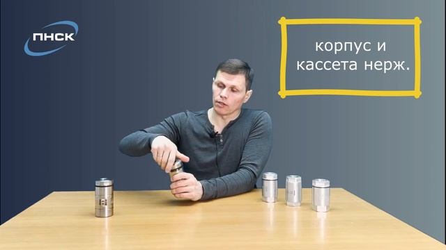 Огнепргерадители малого диаметра смотреть онлайн