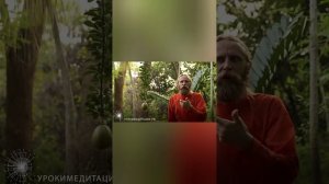 Уроки медитации. В плейлисте на странице полное видео.