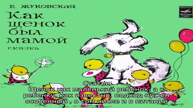 Всё о кормление щенков: нормы, рацион, правила смотреть онлайн