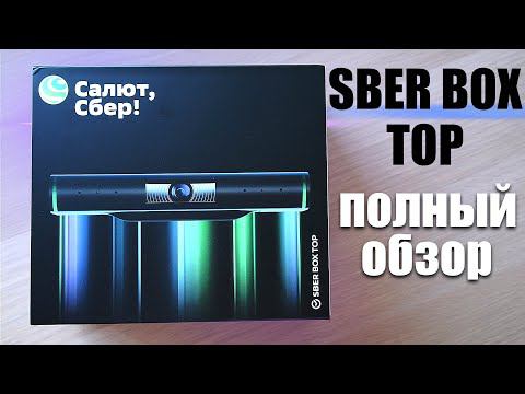 SberBox Top - Обзор