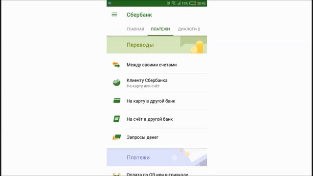 Как узнать кому принадлежит какой-либо номер телефона. Как вычислить чей номер звонил на телефон. смотреть онлайн