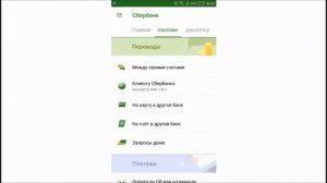 Как узнать кому принадлежит какой-либо номер телефона. Как вычислить чей номер звонил на телефон.