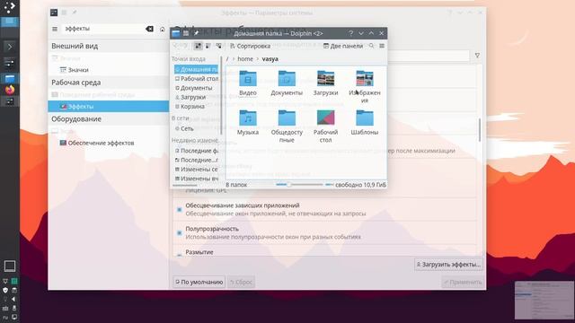 Эффекты KDE Plasma (анимация рабочего стола) смотреть онлайн