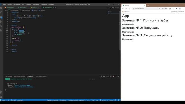 VUE JS 3. Передаем пропсы. Типизация данных. Детальный разбор работы с props смотреть онлайн