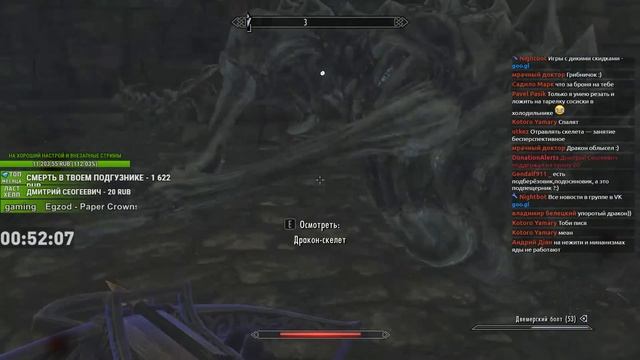 SKYRIM - ГИЛЬДИЯ МАГОВ #21 смотреть онлайн