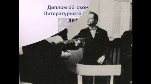 Рубцов. Страницы биографии