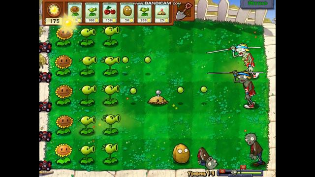 играю в растения против зомби часть 1