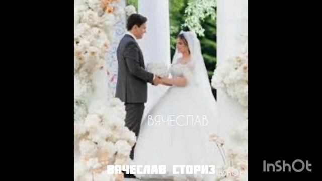 мужские имена шиза смотреть онлайн