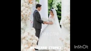 мужские имена шиза