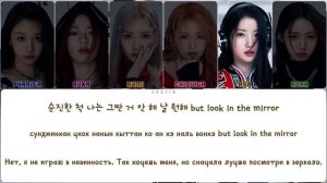 BABYMONSTER - BATTER UP (ПЕРЕВОД | КИРИЛЛИЗАЦИЯ | COLOR CODED LYRICS)