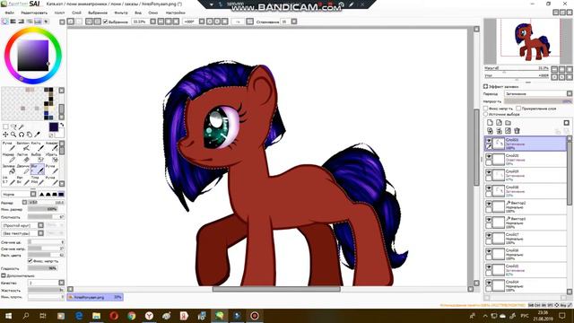 Как сделать обработку?|кисти для волос| Катя/кот смотреть онлайн