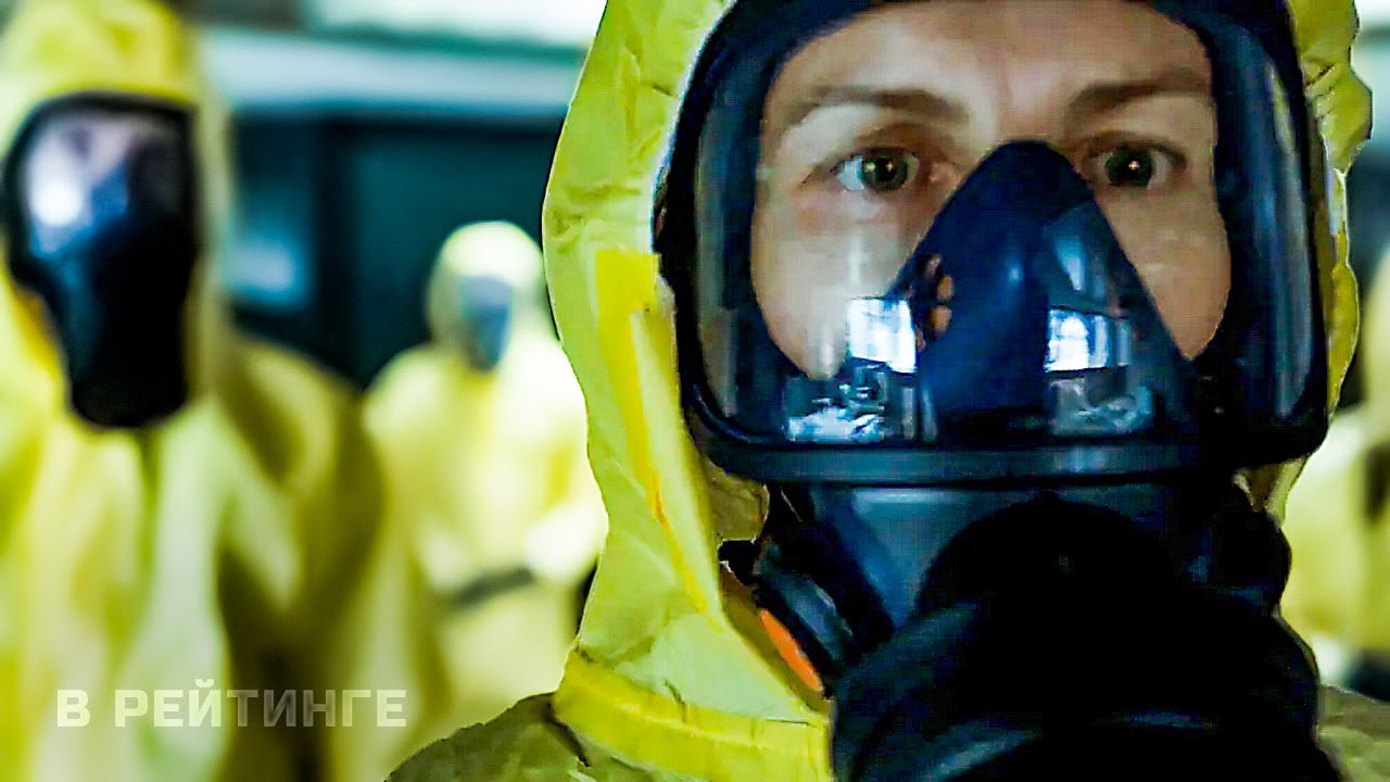 Пять дней после катастрофы ? Русский трейлер ? Сериал 2022