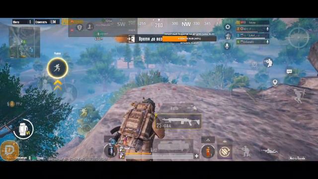 PUBG MOBILE | METRO ROYALE смотреть онлайн