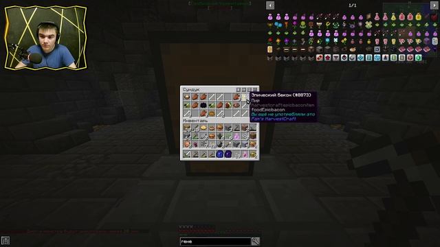 Minecraft Техномагия 1.12 | #2 | Данж и изучение перспектив смотреть онлайн