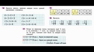 Страница.48  Рабочая тетрадь по математике  2 класс.  Часть 2   Моро.