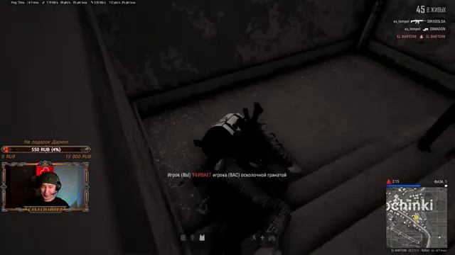 САХА СТРИМ PUBG смотреть онлайн