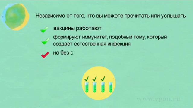 Грипп. ГБССУ СО ГПВИ "Волгоградский ПНИ" смотреть онлайн