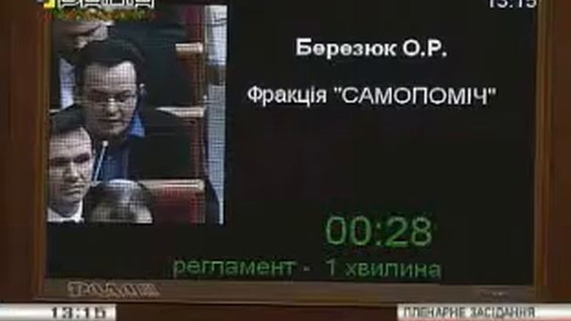 Самопомощь: Нет времени на дипломатию! смотреть онлайн