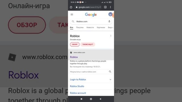 Как сделать Майку за робуксы? Roblox смотреть онлайн