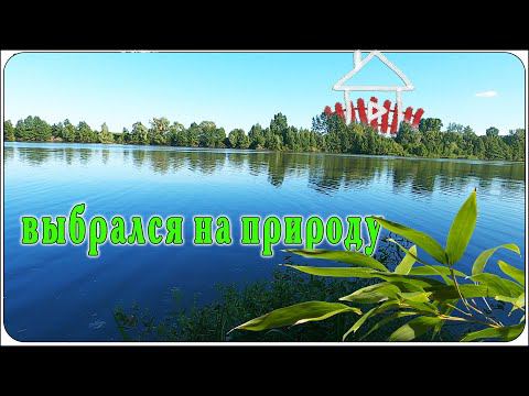 Выбрался на природу, съездили на родник «Шифа» . смотреть онлайн