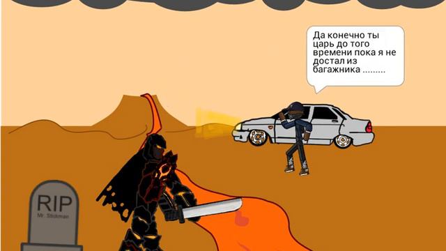 Грузин все решил #8 смотреть онлайн