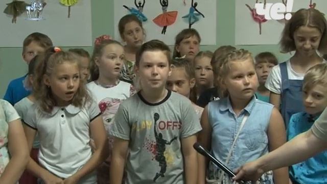 Лагерь с дневным пребыванием в школе №20 смотреть онлайн