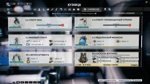 Чертеж КАПСУЛА ФЕРЛИАКА. Где выбивать.Warframe